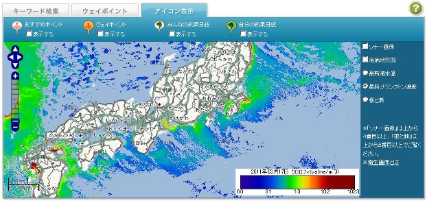 プランクトン(海色)分布図